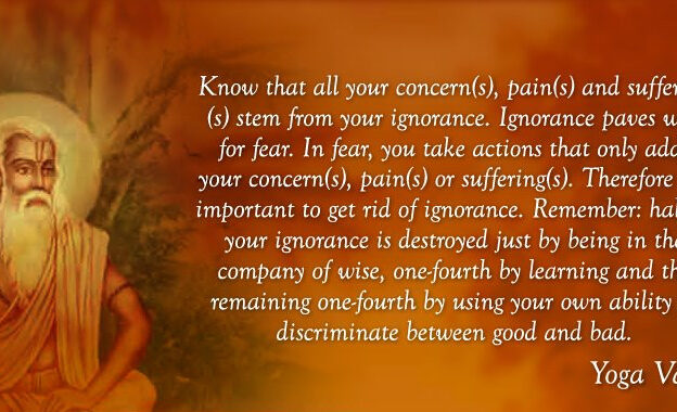 Yoga Vasiṣṭha: Section 1 – Vairāgya Prakaraṇa course image