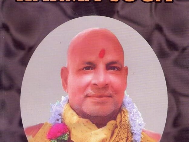 ✨ Karma Yoga — The Yoga of Selfless Action ✨ course image